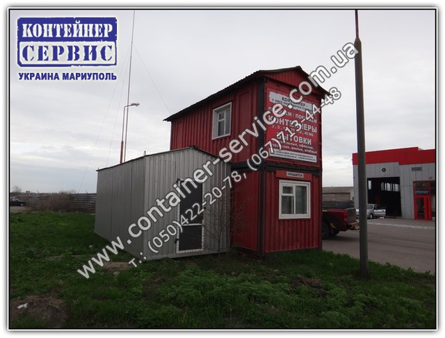 Module_bulding